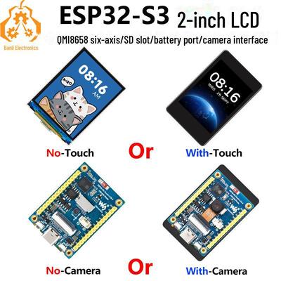 Плата разработки камеры ESP32-S3 с 2-дюймовым сенсорным ЖК-экраном (240x320) и датчик QMI8658
