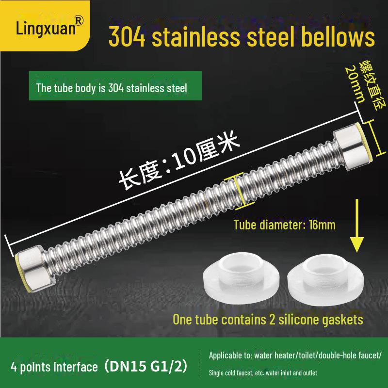 Lingxuan 304 Stainless Steel Explosion-Proof Water Inlet Hose for Electric Water Heaters
