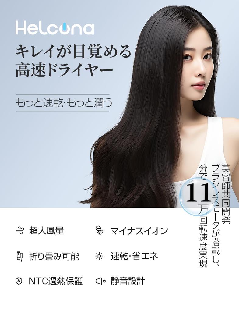 Large Air Volume Magazine Ultra Quick Drying Hair Dryer Improves Hair 200 Million High Concentration of Negative 4 Level Temperature Cold Air LED Low