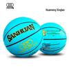 Детский баскетбольный мяч San Huan из ПУ для зала/улицы