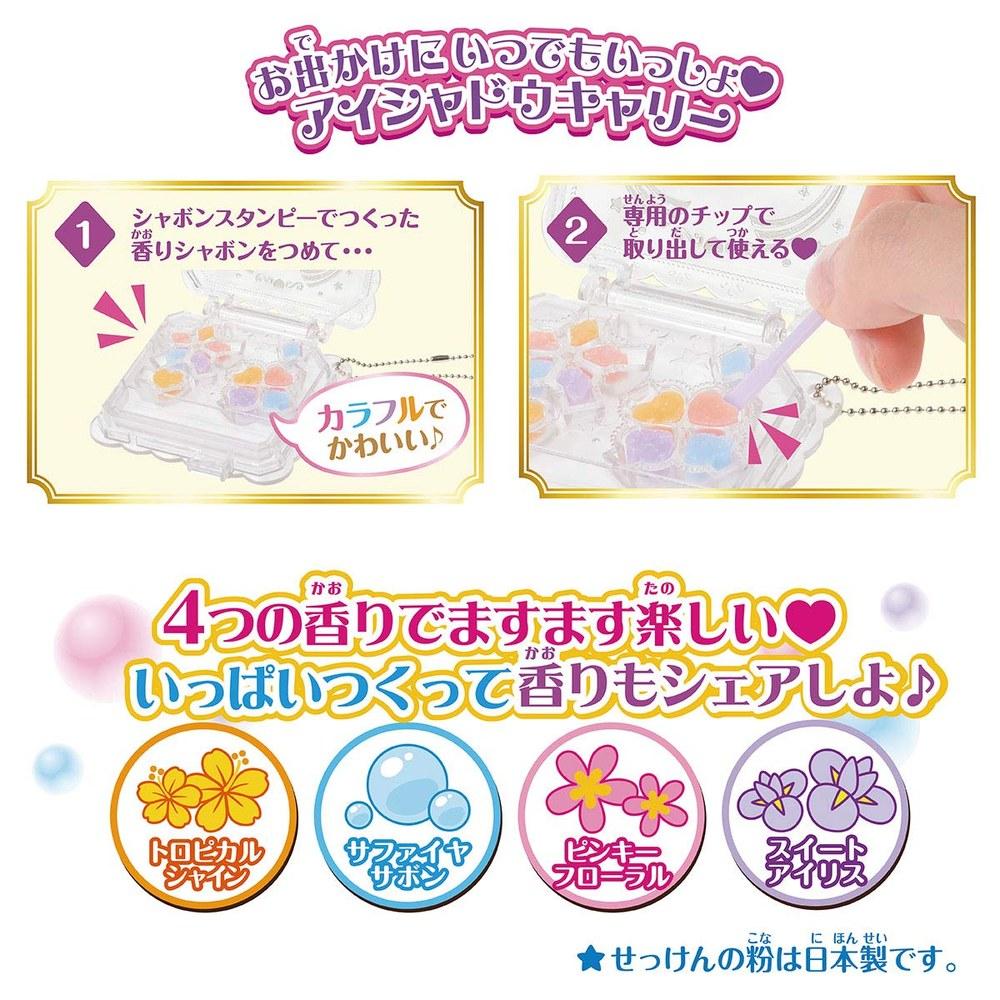 Bandai Coronto Soap Bubble Stand Set