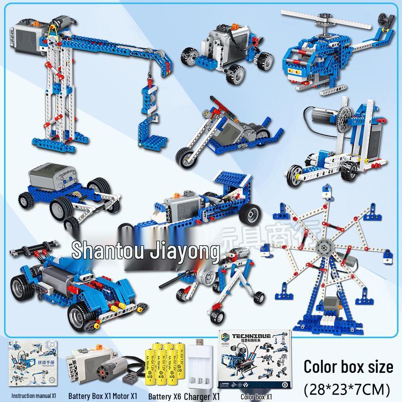 Детский образовательный робототехнический конструктор: Совместимо с Lego Technic 9686