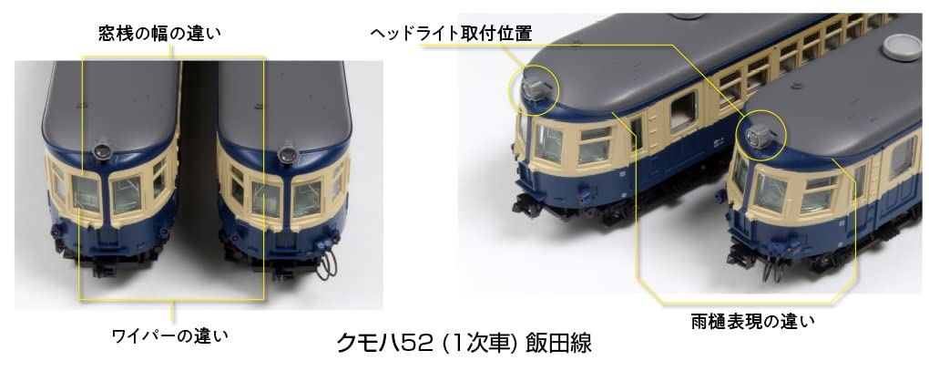 KATO N Gauge Kumoha52 1-е издание Iida Line Set Железнодорожная модель поезда 4-вагонный 10-1764