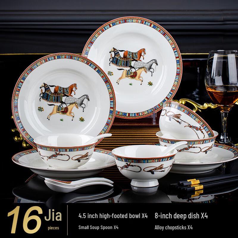 Jushang 16-Piece Light Luxury Ceramic Dinnerware Set