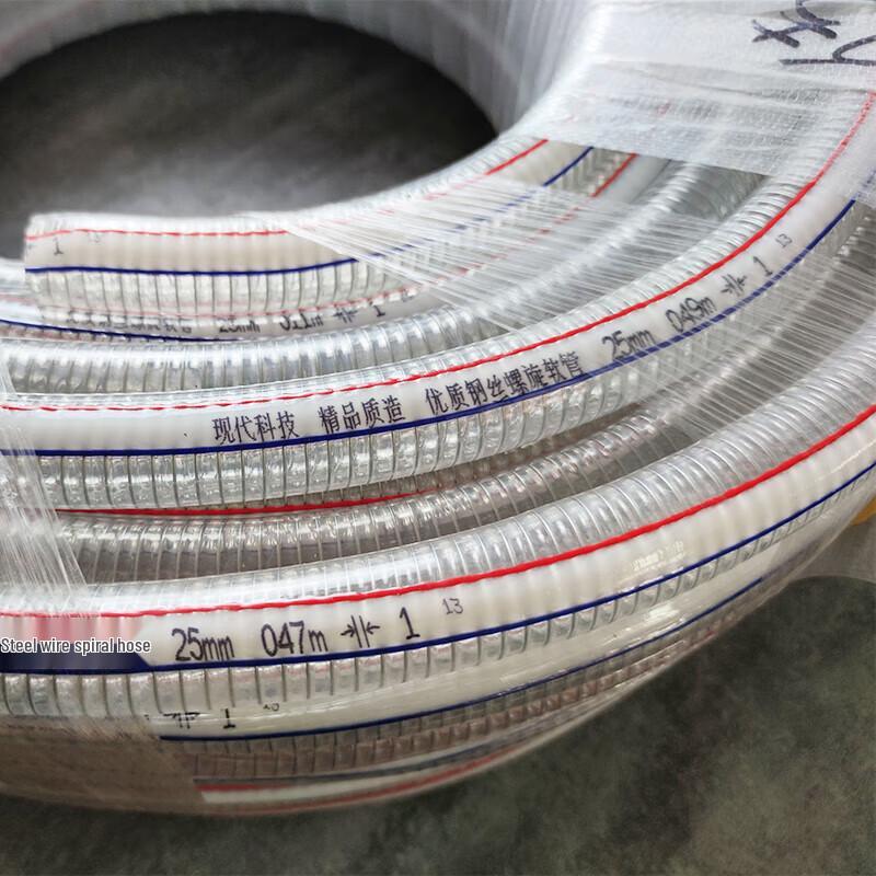 PVC Steel Wire Transparent Hose