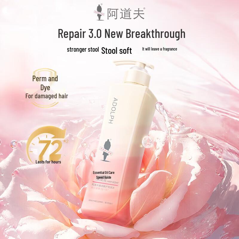 Adolph Moisturizing & Anti-Dandruff Essential Oil Shampoo