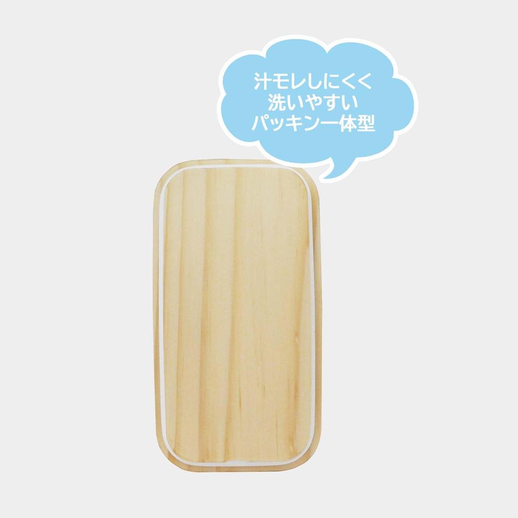 Skater Bento Single Wooden Lunch Belt Small Dishwasher and Microwave Mauve Box, 400ml, Tier, Lid, Included, Capacity, Safe, Gray, PAL5FK-A