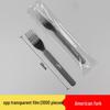 american fork, bulk 1000 count