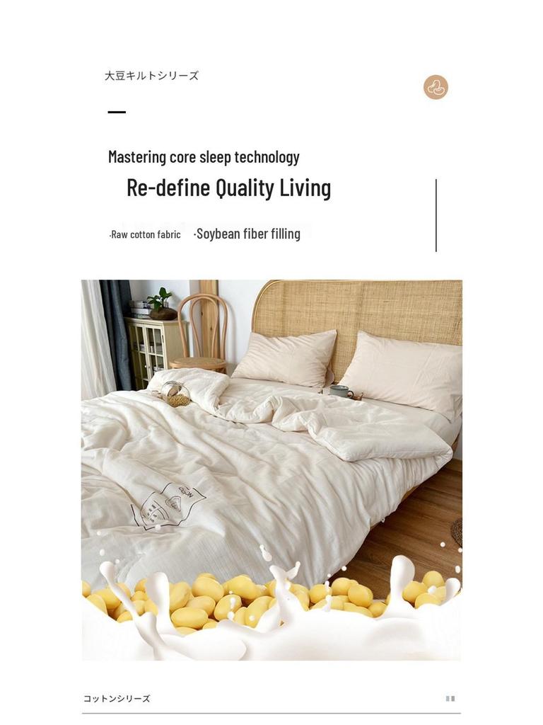 Eco-Friendly Cotton Soybean Quilt for All Seasons