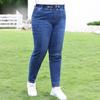 Plus Size Stretch Jeans Women Loose Slim Crotch Wide Hips Harun Thick Trousers Small Pants