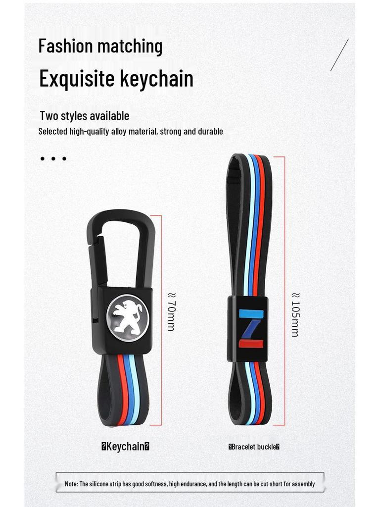 Чехол для ключа Dongfeng Peugeot для моделей 207, 301, 308, 408, 508 и 3008 с логотипом.