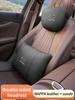 3 5 6 SKYACTIV Axela Atenza CX30 CX5 CX8 CX9 MX5 RX7 BT50 Автомобильный подголовник Поддержка шеи Сиденье Подушка для поясницы Мягкая подушка для шеи
