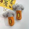 Cute Creative Funny Hammer Plush Doll Stuffed Toy Keychain Pendant Girl Backpack Charm Couple Bag Hanging Ornament
