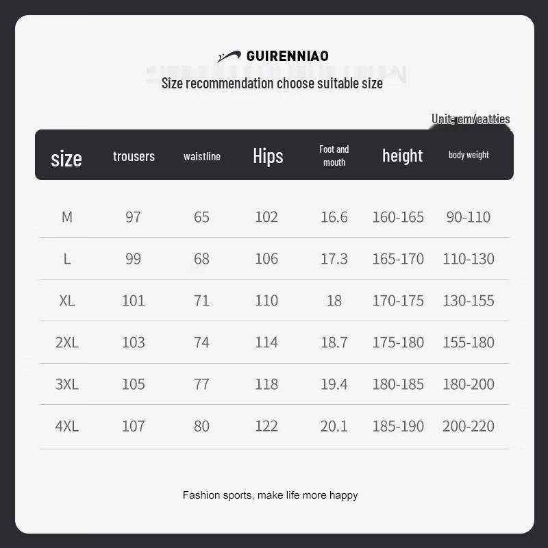 Guirenniao Men's Knit Straight-Leg Casual Pants