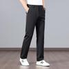 Men's Four-Way Stretch Casual Dress Pants