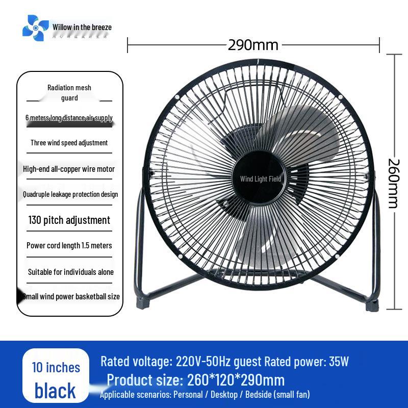 Wind Light Yang High-Power Industrial Electric Floor Fan for Home and Restaurant Use