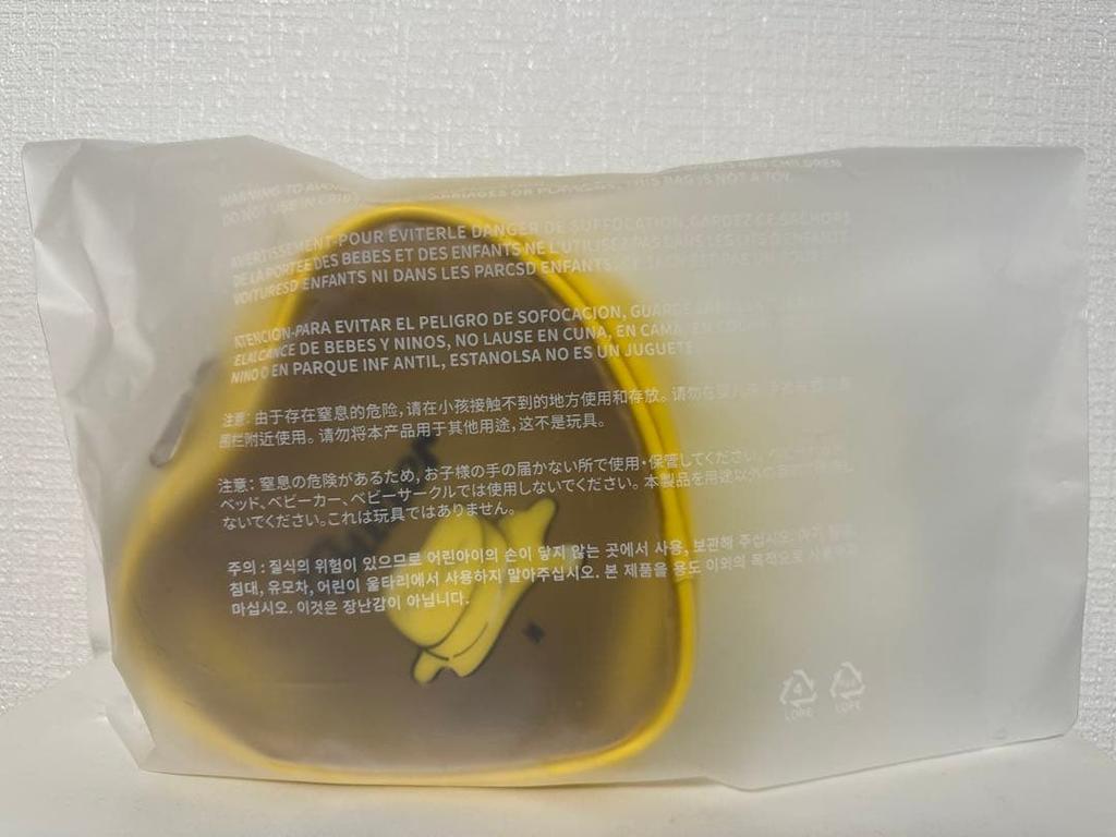 [USED] BTS Digital Single 'Butter' Official MD Pouch