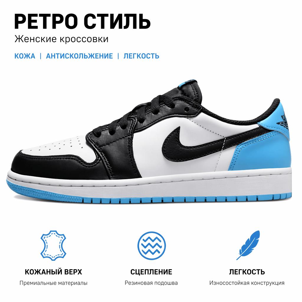 Женские кроссовки Air Jordan 1 Retro Low OG UNC Синий Белый Черный CZ0775-104
