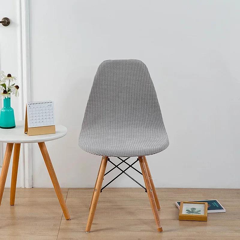 Jacquard Shell Chair Cover Stretch Dining Chair Cover Seat Covers Slipcover Furniture Protector Hotel Home Living Room Removable