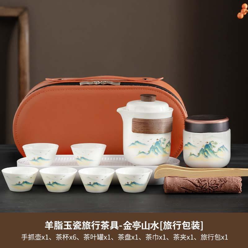Retro coarse pottery outdoor Lingxue travel set, household kung fu tea set, portable business trip business express cup souvenir
