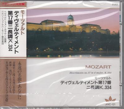 Музыкальные альбомы – CD-записи