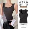 Pure Cotton U-neck Sling Vest for Women, Summer Inner Cover, Breast Beauty, Back Belt, Chest Pad, Bottom Top for Women