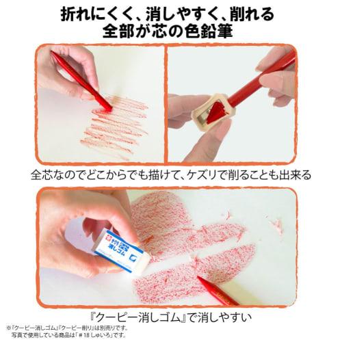 Карандаши цветные Sakura Crepas Coupy Black 10 шт. JFY Rose #49-10P