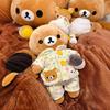 Lala Bear Sleeps with Easy Bear Pajamas Plush Toy Removable Cute Doll Birthday Gift Female