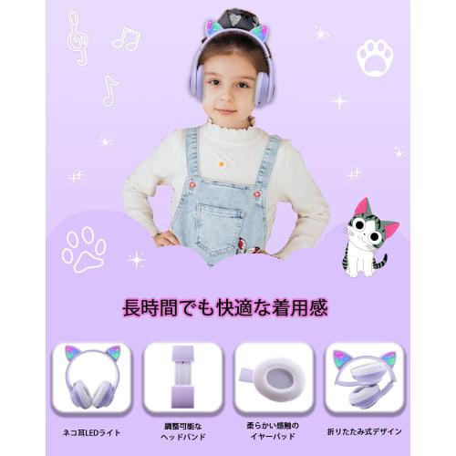 Беспроводные/проводные наушники Megadream для детей с микрофоном, светодиодной подсветкой кошачьих ушек, двойной RGB-подсветкой, Bluetooth 5.0, длина провода 1 м, слоты для TF-карт, Fo