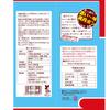 Matsuoka Seika темный вкус полнолуния пон 80 г x 12 пакетиков