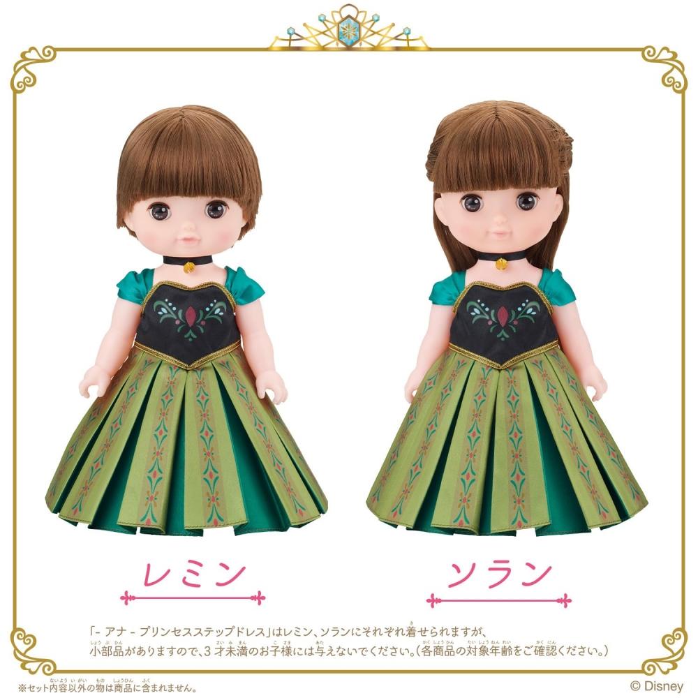 Bandai Remin & Solan Magical Princess Step - Платье Anna Princess Step