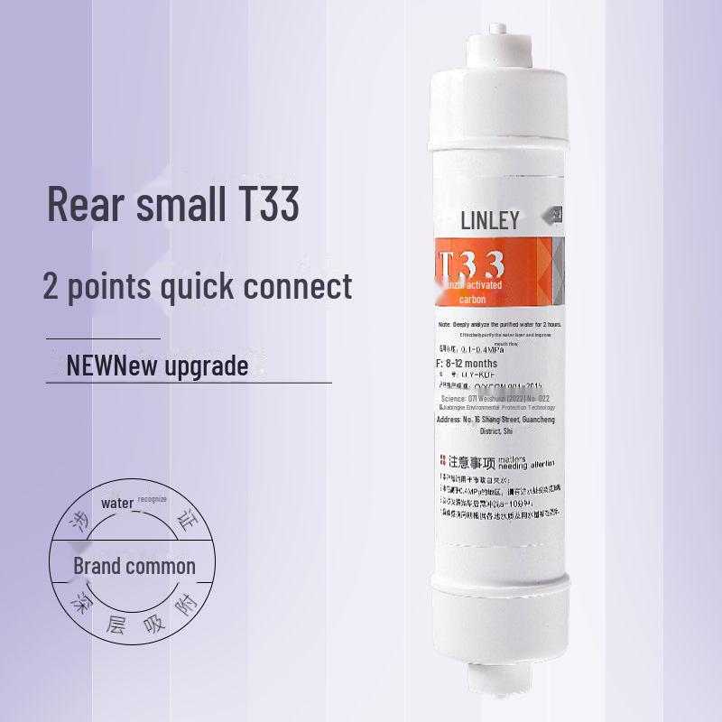 Быстросъемный угольный фильтр T33 из кокосовой скорлупы для бытовых очистителей воды - 2-портовый универсальный.