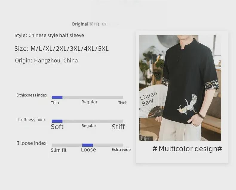 Мужская футболка с коротким рукавом из хлопка и льна с вышивкой «Китайский журавль»