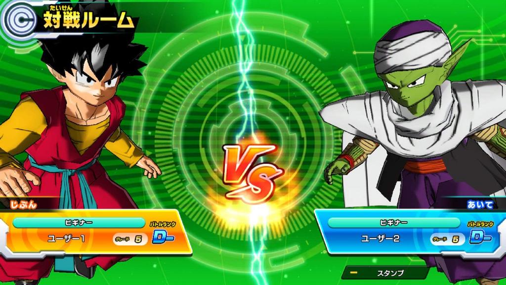 Super Dragon Ball Heroes World Mission - Переключить