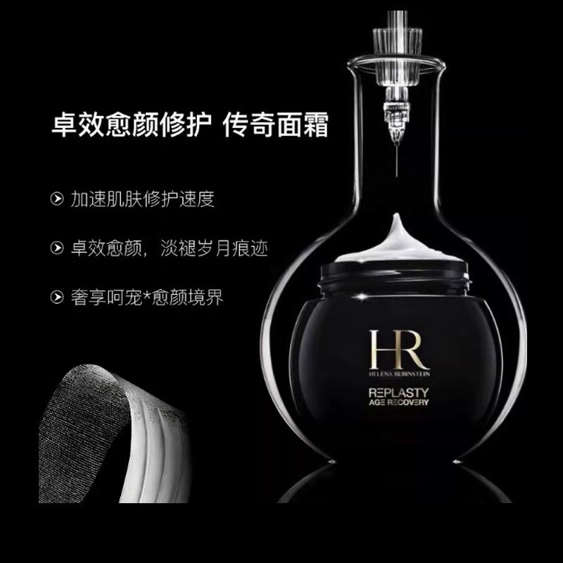 Helena Крем/Крем HR классический черный бандаж Босеин facial cream 30% раствор Босеина легкие морщины, успокаивающий 100 мл упаковка из двух штук без подарочной коробки подарочный пакет