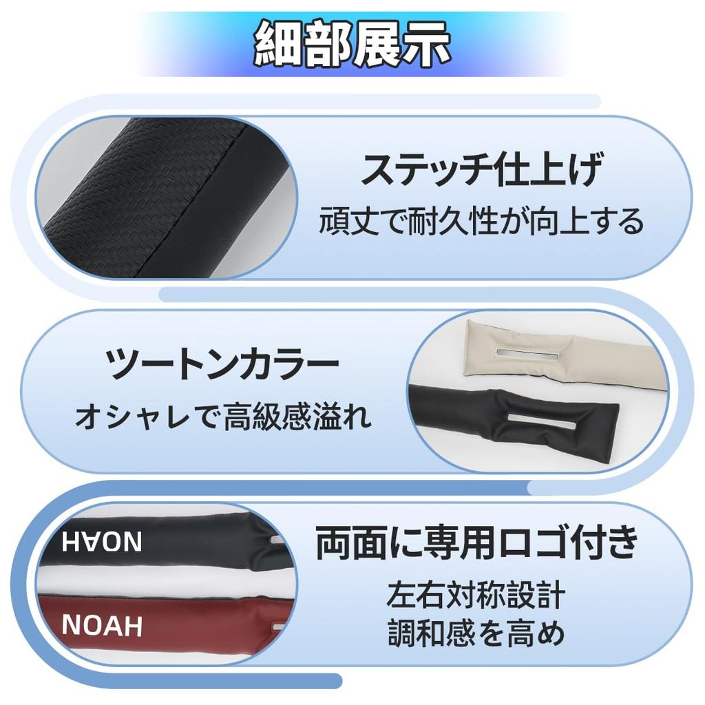 Заполнитель щели осень совместимый с NOAH 80 90 автокресло боковой передний и задний легкий консольный зазор ПУ автомобильный интерьер водитель и пассажир симметричный логотип набор из