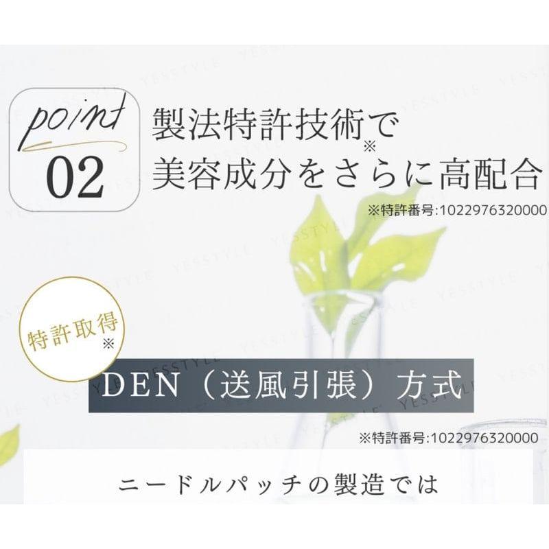 Snova - Пластырь для ухода Ginza