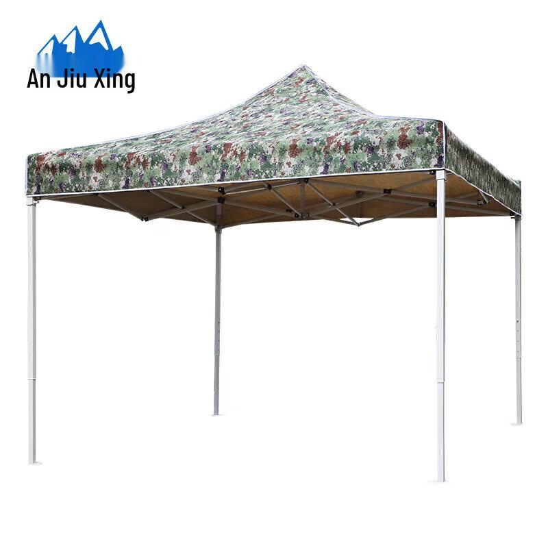Anjiuxing Outdoor Camouflage Retractable Canopy Tent