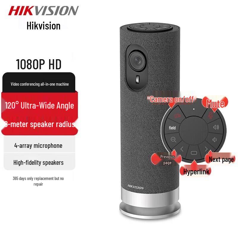 Видеоконференц-камера «все в одном» Hikvision (Китайская версия)