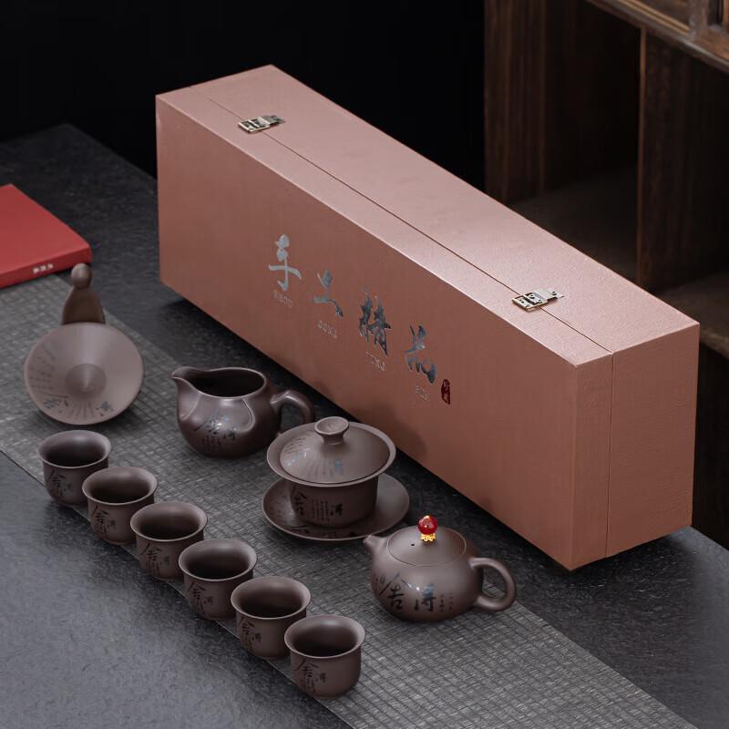 Chaxun Ceramic Retro Zisha Tea Set