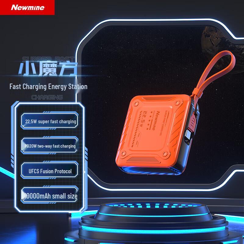 Newmen AL53 PD 22.5W Built-in Dual Cable Fast Charging Power Bank