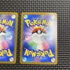 Карты Pokémon Chionjen ex SR и Lycanroc ex SR 084/071 090/073 (2 набора)