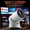 Philoent Ультракомпактный домашний проектор [Обновленная версия 2026 Android TV 14.0, Самый легкий в истории — 388 г, Внешний HiFi-динамик] 30000 лм 1080P Совместимость с 4K 270° R