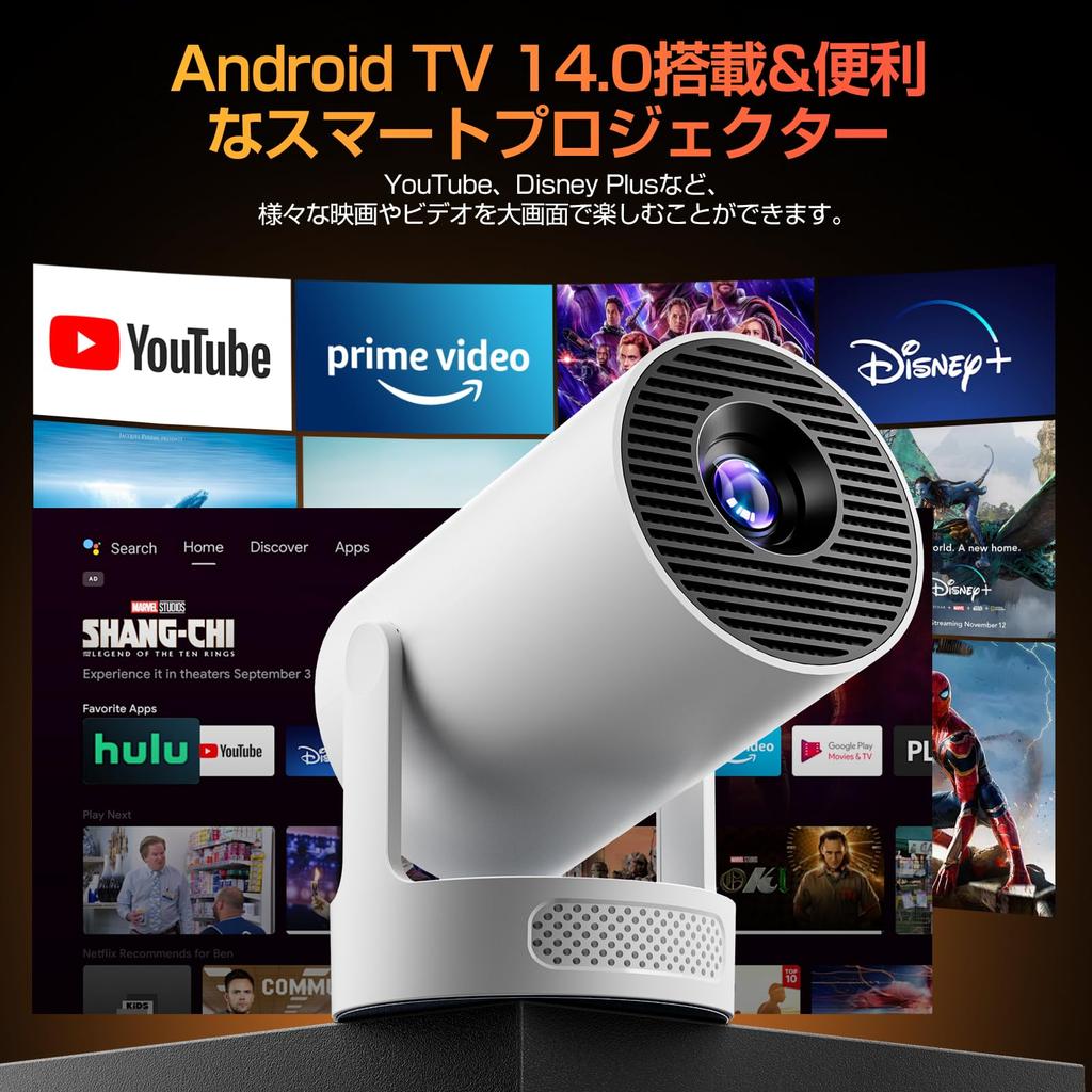Philoent Ультракомпактный домашний проектор [Обновленная версия 2026 Android TV 14.0, Самый легкий в истории — 388 г, Внешний HiFi-динамик] 30000 лм 1080P Совместимость с 4K 270° R