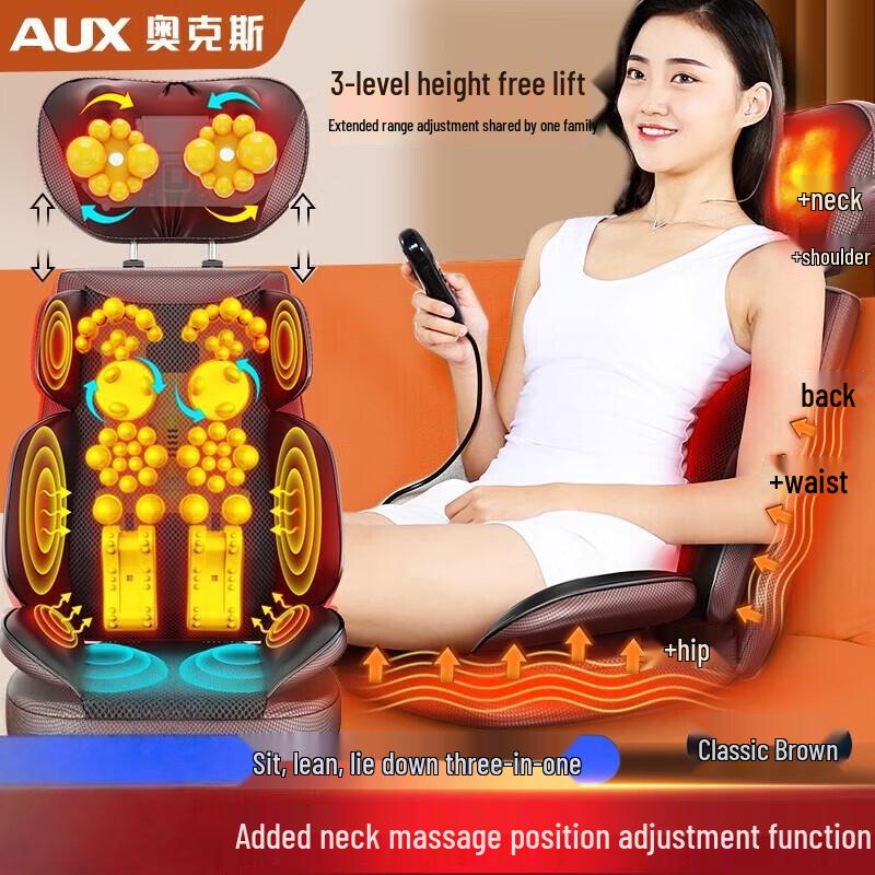 Aux K18 Multifunctional Full Body Massager Cushion CN plug (adapter included)