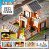 DIY Cement Brick Building Toy Set For Kids Architectural Model Kit For House Playroom Table Decor Birthday Christmas Gift