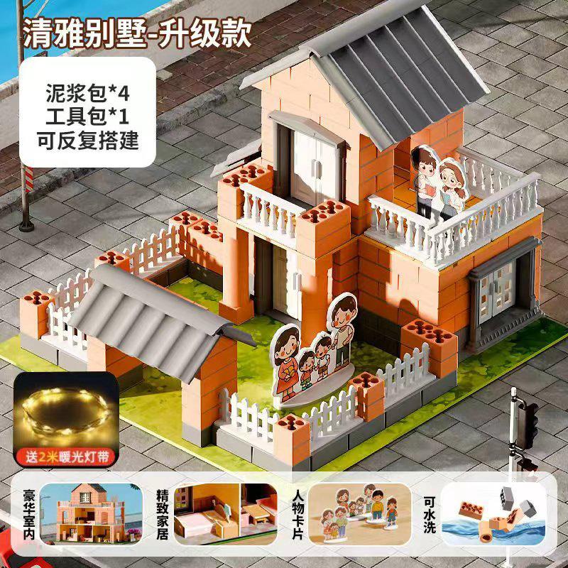 DIY Cement Brick Building Toy Set For Kids Architectural Model Kit For House Playroom Table Decor Birthday Christmas Gift