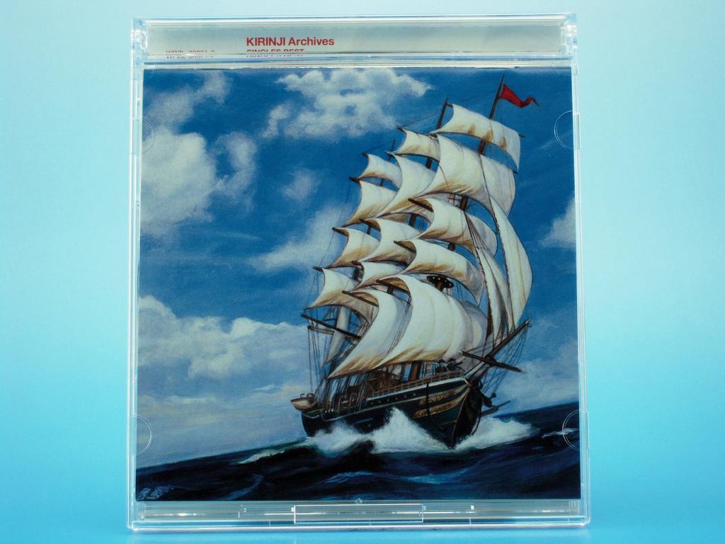 Киринджи СИНГЛЫ ЛУЧШИЕ Архивы (Первое издание)