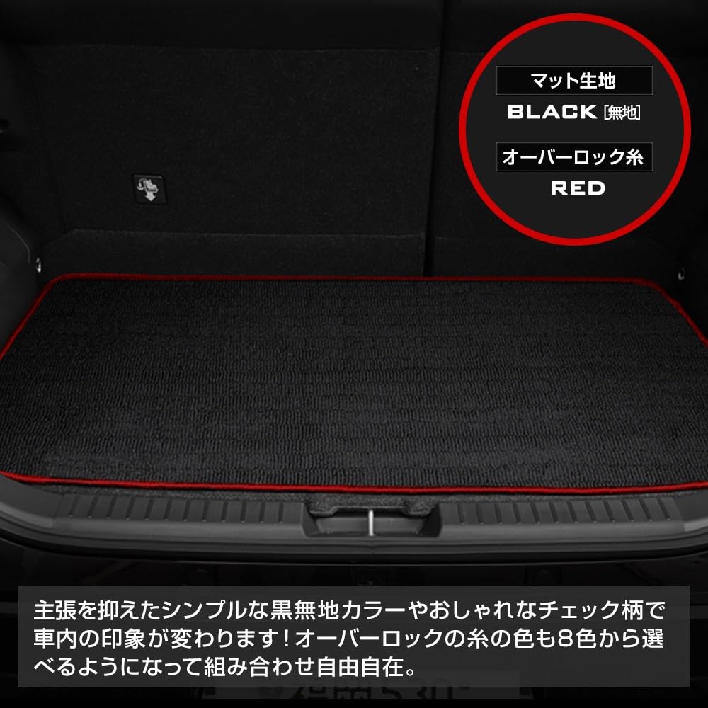 Genuine Raize 200 Series Trunk Mat x Waterproof Luggage Mat for Cargo Protects Against and S YOURS, [Gray Black/Emerald Green] Area, Dirt, Dirt,