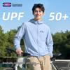 Мужская куртка с защитой от солнца UPF50+